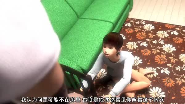 さくらママと太郎ちゃん3D第一集